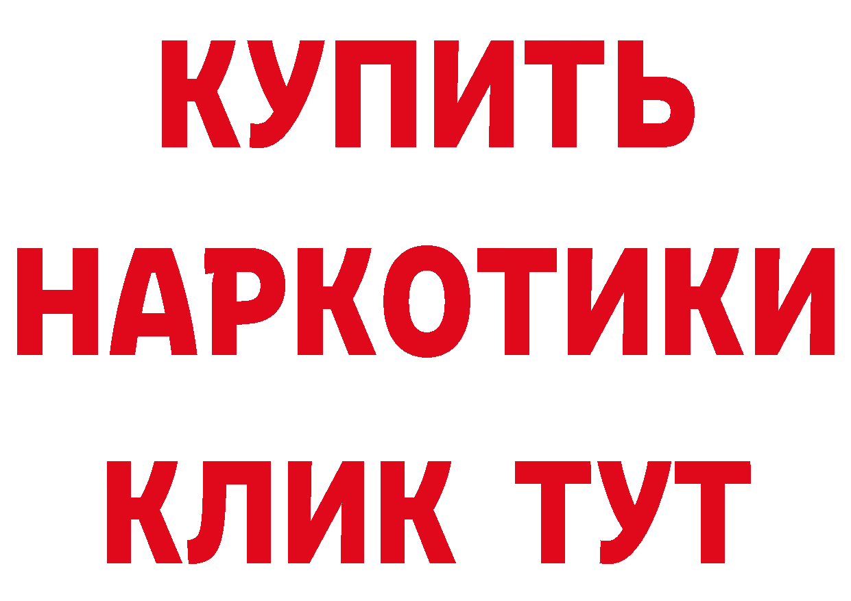 Кетамин ketamine ссылки это кракен Дальнегорск